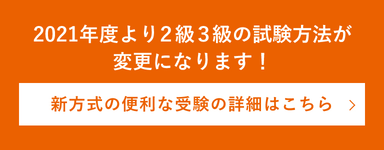 21年度フードコーディネーター資格認定試験について 特定非営利活動法人 日本フードコーディネーター協会